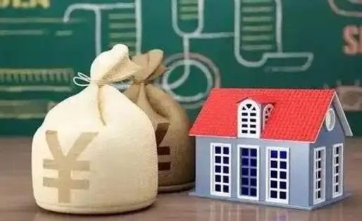 浚县南京公积金代取垫付（南京公积金代取中介收几个点）